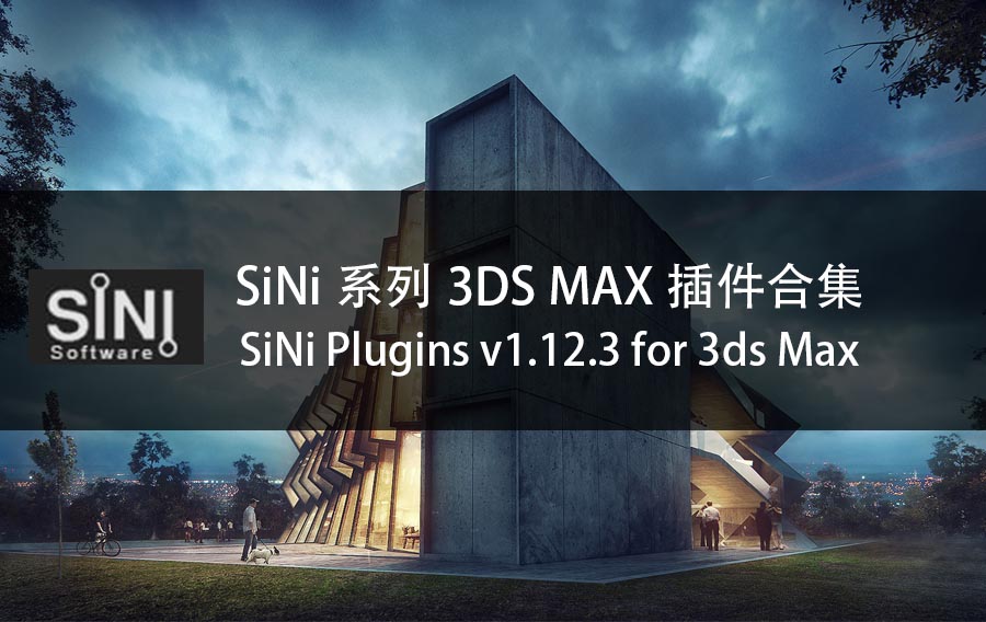 SiNi出品3DS MAX插件合集破解版(IgNite/SiClone/ProxSi/Disperse/ForenSicScatter) SiNi Plugins v1.12.3 for 3ds Max 2020
