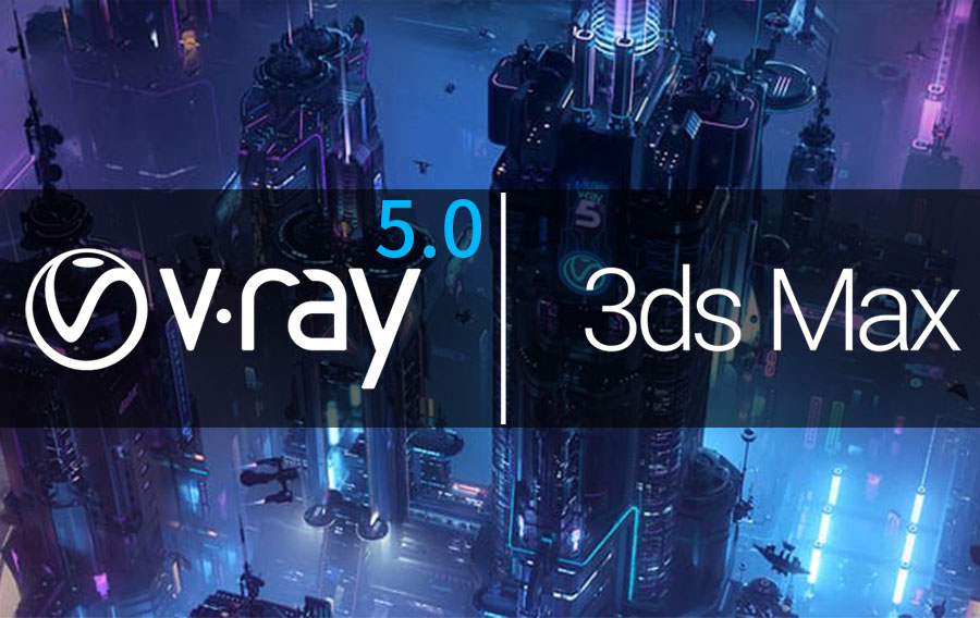 3DS MAX Vray渲染器Chaos Group V-Ray v5.00.04 for 3ds Max 2016 – 2021(含破解文件)