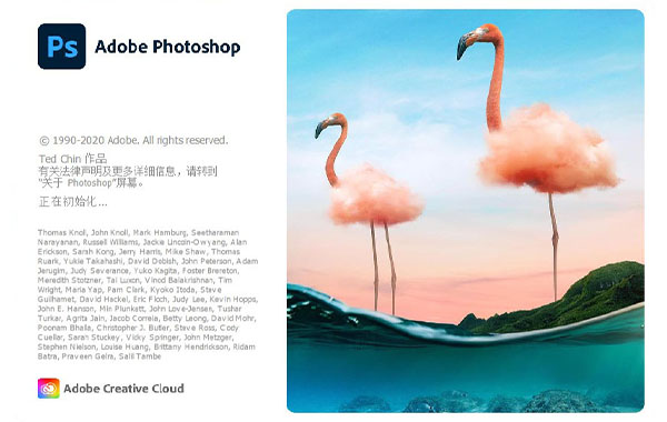 Adobe Photoshop 2021 22.0.0.35破解版