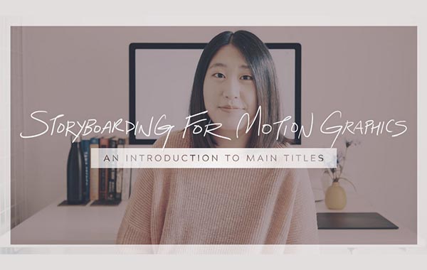 动态图形的故事板:主标题简介-Storyboarding For Motion Graphics: An Introduction to Main Titles with Maggie Tsao